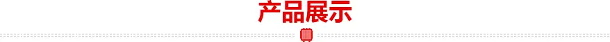 天博体育官网app